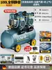 Compressor de Ar Sem Óleo Bomba de Ar Silenciosa Compressor de Ar de Grau Industrial Pequeno 220V Portátil Marcenaria Bomba de Ar de Alta Pressão