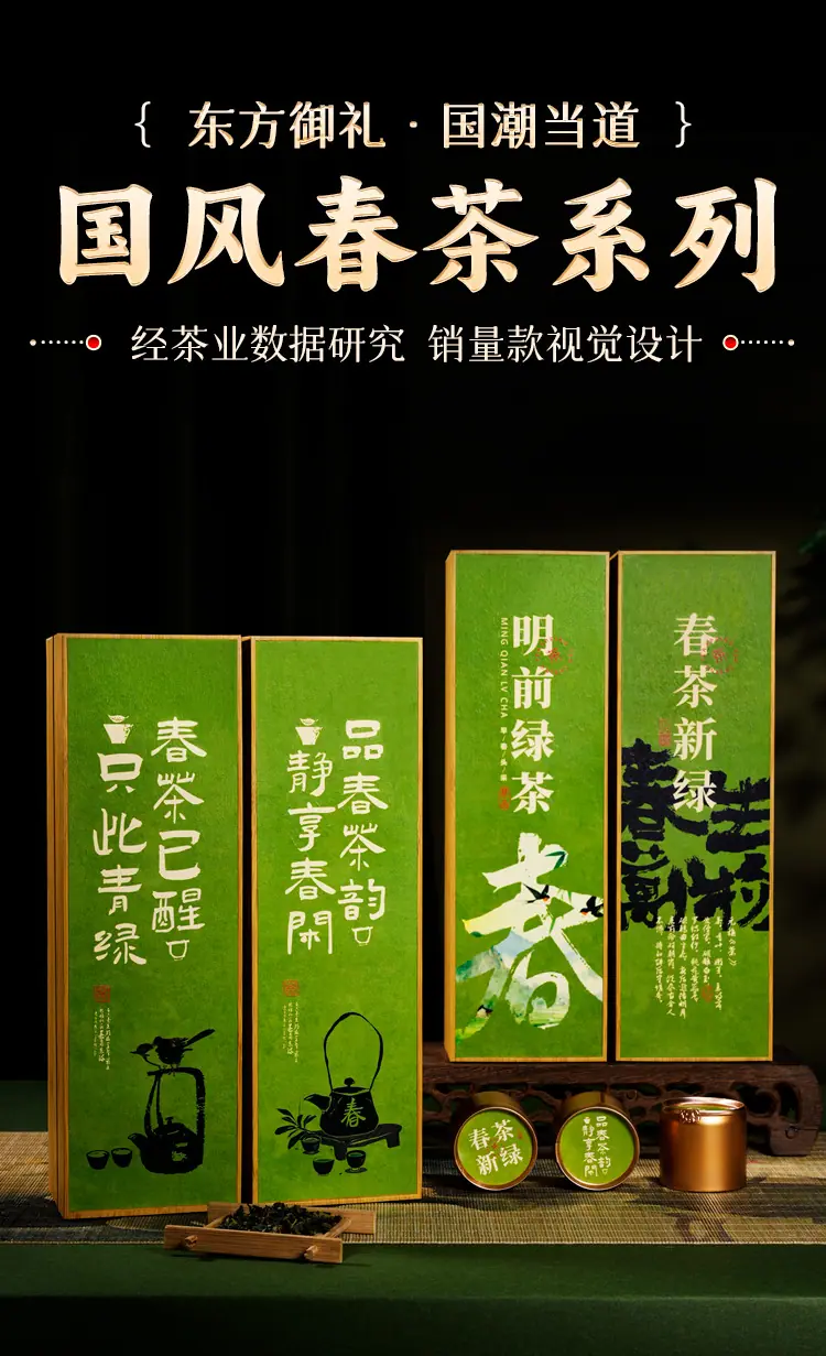 9109春茶版面_01.jpg