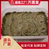Fabricante de Crema Herbal Caliente de Moxibustión Wanyitang - Moxibustión de Barro Deshumidificante y Disipadora del Frío para Acondicionamiento de Enfermedades Óseas, Desbloqueo de Meridianos, Activación de la Circulación Sanguínea, Compresa Caliente al por Mayor para Calentar el Cuerpo
