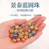 Retenção de cor forte gota de óleo de cobre acessórios de cobre esmalte contas redondas azul ardente botão com furo passante contas espaçadoras DIY manual contas soltas para artesanato