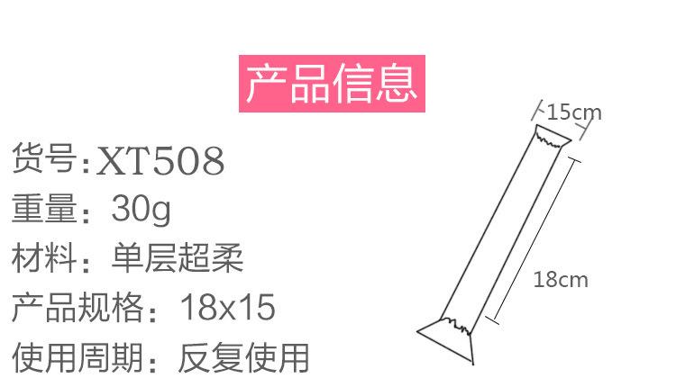 5100826