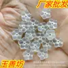 Accesorios de flor de ciruelo pequeños de jade Xiu Yan, aretes de jade Xiu Yan naturales, joyería hecha a mano para DIY, productos de jade hielo, venta al por mayor desde el fabricante