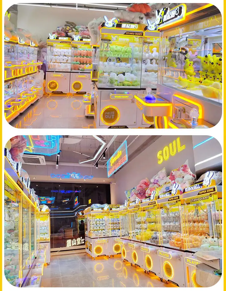 娃娃机详情_15.jpg