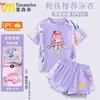 Traje de Baño Infantil de Verano 2025 Estilo Nuevo Conjunto de Natación de Dos Piezas para Niñas con Estampado de Dibujos Animados con Protección Solar Mangas Cortas y Shorts Estilo de Moda