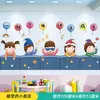 1 de junio Pegatinas de Dibujos Animados para Aula Habitación de Bebé Pintura Decorativa Superficie de la Pared En la Pared Papel Tapiz de Pared Pegatinas de Pared para Educación Temprana Grandes