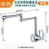 Lavabo Blue Dragon 304 Grifo Plegable Lavabo de Doble Agujero Cabezal de Ducha Fría y Caliente Plegable Portátil