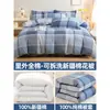 Colcha Colcha de Invierno Núcleo 100% Algodón con Funda Nórdica Extraíble Lavable Engrosada Cálida Individual Dormitorio Todas las Estaciones Universal Colcha de Algodón Ropa de Cama