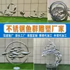 Fabricante Original Acero Inoxidable Escultura de Pez Pequeño Acabado Espejo Banco de Peces Metálico Característica de Agua Comunitaria al Aire Libre Adornos de Paisajismo Procesamiento