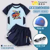 Traje de baño infantil de Cars Rayo McQueen para niños, conjunto de dos piezas de secado rápido, traje de baño con protección solar para niños mayores