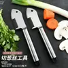 Herramienta de Acero Inoxidable para Cortar Cebolla, Rallador Multifuncional, Rallador, Cortador de Verduras para el Hogar, Gadget de Cocina