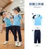Uniformes de Verano para Primaria y Secundaria, Trajes de Pantalón Corto y Manga Corta, Uniformes de Jardín de Infancia, Uniformes para Reuniones Deportivas, Colección de Disfraces para Actuaciones