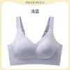 Lencería sin costuras para mujeres con poco busto, Cómoda, Sin varillas, Que recoge el busto, Anticaída, Sujetador cómodo ajustable