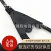 Especializados en la producción de cable de conexión de alimentación de tres vías tipo Y cable de extensión de enchufe uno a dos cadena de luces conector impermeable