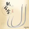 Crucian Carp Horn Hook Ultra-leve Super-duro Peixe Pequeno Competitivo Black Pit Barb-free Fishing Gear Supplies Gancho de Liga de Titânio a Granel