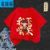 Camiseta de Manga Corta de Moda Nacional para Niños Ao Bing 2025 Nueva de Algodón para Niños de Manga Media Ropa Infantil Delgada Holgada para Niños de Verano