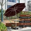 Palo de sombrilla Off-White, Sombrilla para sol de exterior, Sombrilla impermeable para puesto de jardín, Sombrilla de balcón, Sombrilla para quiosco de playa, Sombrilla de seguridad