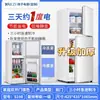 Geladeira Pequena de Primeira Classe com Economia de Energia Doméstica Mini Pequena para Casa de Aluguel Geladeira de Duas Portas de Grande Capacidade A partir de Uma Peça