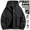 Chaqueta con capucha impermeable y cortavientos de nuevo estilo transfronteriza, diseño unisex inspirado en la dopamina, ropa de trabajo exterior versátil y de corte holgado