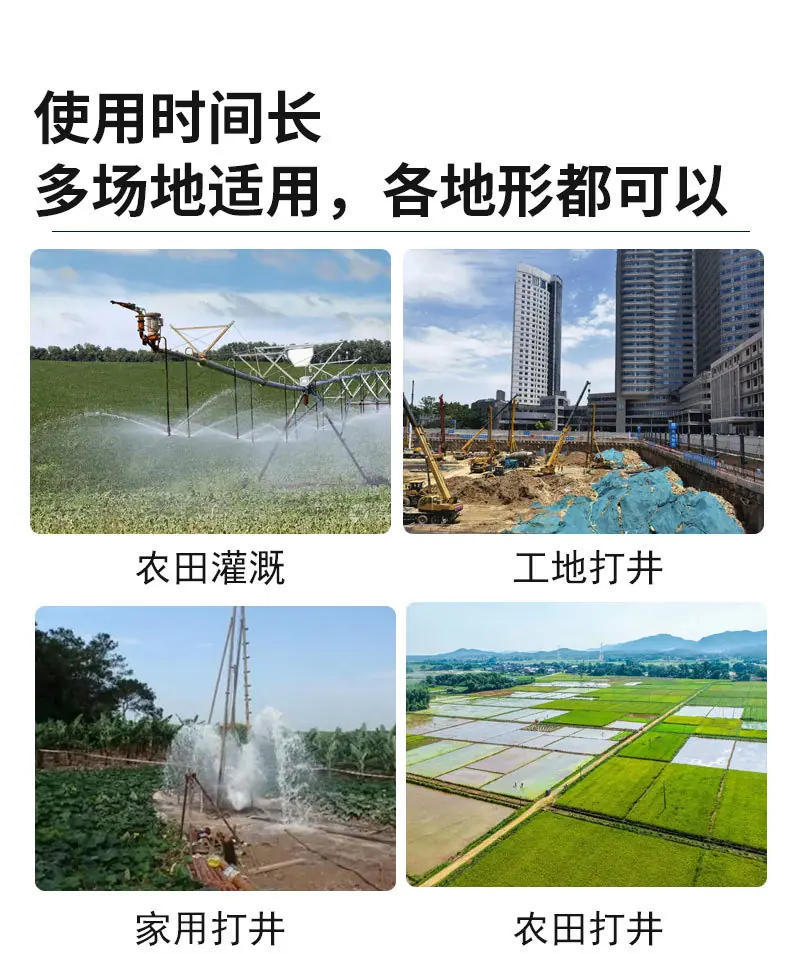 家用打井机啊_05.jpg