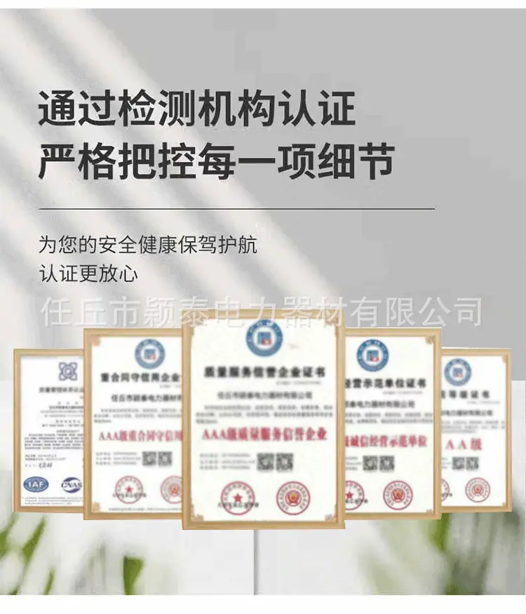 电力详情_19.gif