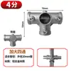 Conector de Aleación de Aluminio de 6 Puntas para Tubo Redondo de 20/25/32 mm Pieza de Fijación de Codo sin Soldadura para Tubería de Acero Hebilla