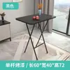 Mesa de jantar de pernas altas, escrivaninha econômica de plástico para cama, mesa quadrada portátil para apartamento pequeno, mesa dobrável, nova mesa de jantar.