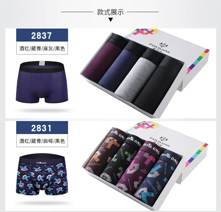 纯色详情_07