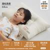Almohada con forma para niños de algodón de clase A, Protección cervical para el hogar, Núcleo de almohada especial para dormir, Adecuada para hombres mayores de 6 años, Adecuada para todas las estaciones