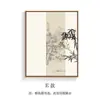 Pintura decorativa para caixa de medidor de energia, apresentando ameixa, orquídea, bambu e crisântemo, em um novo estilo chinês, versão vertical, sem necessidade de perfuração, para cobrir caixas de distribuição de energia, interruptores de baixa corrente e disjuntores