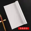 Manuscrito de sutra espessado caligrafia regular pequena livro de cópia de sutra álbum folha de papel xuan cor em branco papel xuan tamanho médio estilo retrô encadernado com linha espectro de impressão