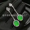Brincos Banhados a Prata com Agulhas de Prata 925, Calcedônia Verde Tipo Gelo, Brincos de Pedra Ágata Verde Jade de Nicho, Atacado