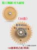 Came de cortador de grama de quatro tempos 139 140/GX35 engrenagem de correia de cortador de escova 139-2 Came de cortador de grama Zongshen