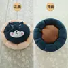 Cojín de invierno oficina asiento prolongado Esterilla para glúteos redonda alfombrilla para mascotas dormitorio suelo mirador tatami esterilla para glúteos