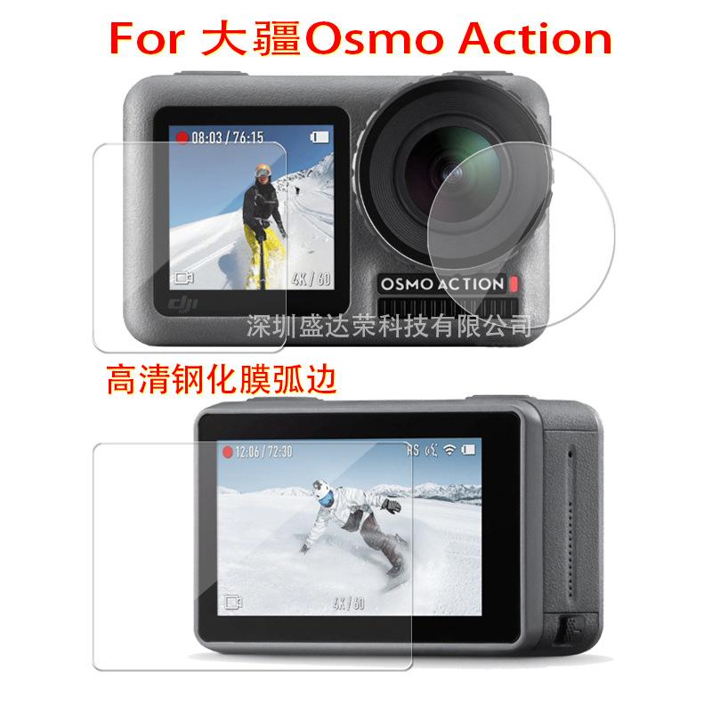 大疆Action 4