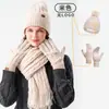 Bestseller transfronterizo conjunto de tres piezas de gorro, bufanda y guantes de punto para otoño e invierno, engrosado y cálido, gorro de punto trenzado de lana para mujer