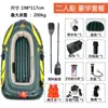 Bote inflable extra grueso bote de pesca 2/3/4 bote inflable extra grueso doble kayak bote de pesca bote de asalto