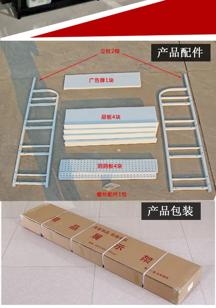 展架详情2023_21.jpg