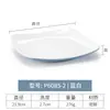 Prato de Melamina Kaiboya, Prato Quadrado de Plástico Imitação de Porcelana, Prato Quadrado para Jantar, Prato Quadrado Personalizável para Fast Food, Prato Tigela de Arroz, Uso Comercial