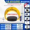 Bloqueo de estacionamiento inteligente Keding Shield, control remoto, bloqueo de suelo, impermeable, anticolisión, antipresión, inducción automática, espacio de estacionamiento, bloqueo de suelo