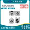 En stock muelle de batería contacto positivo y negativo caja de batería resorte No. 5 No. 7 interruptor de junta de almacén de control remoto de juguete modificación