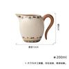Taza pública de mano de cerámica Ru kiln color beige Moji, taza doméstica dividida, apertura, taza de la marea nacional, taza de té Dunhuang, taza uniforme