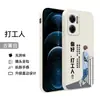 Para funda de teléfono móvil rojo rice note11e versión 5g millet redmi 11 noto protección 22041219C set e