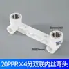 Accesorios de tubería de fusión en caliente tuberías de agua gruesas y cálidas accesorios de tubería de agua corriente Rifeng necesita tuberías contactar al servicio al cliente