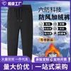 Pantalones de Chándal Sueltos de Pierna Recta de Verano para Hombres y Mujeres, Versátiles, Transpirables, de Seda de Hielo, Sensación Fresca, Pantalones Largos Básicos para Hombre