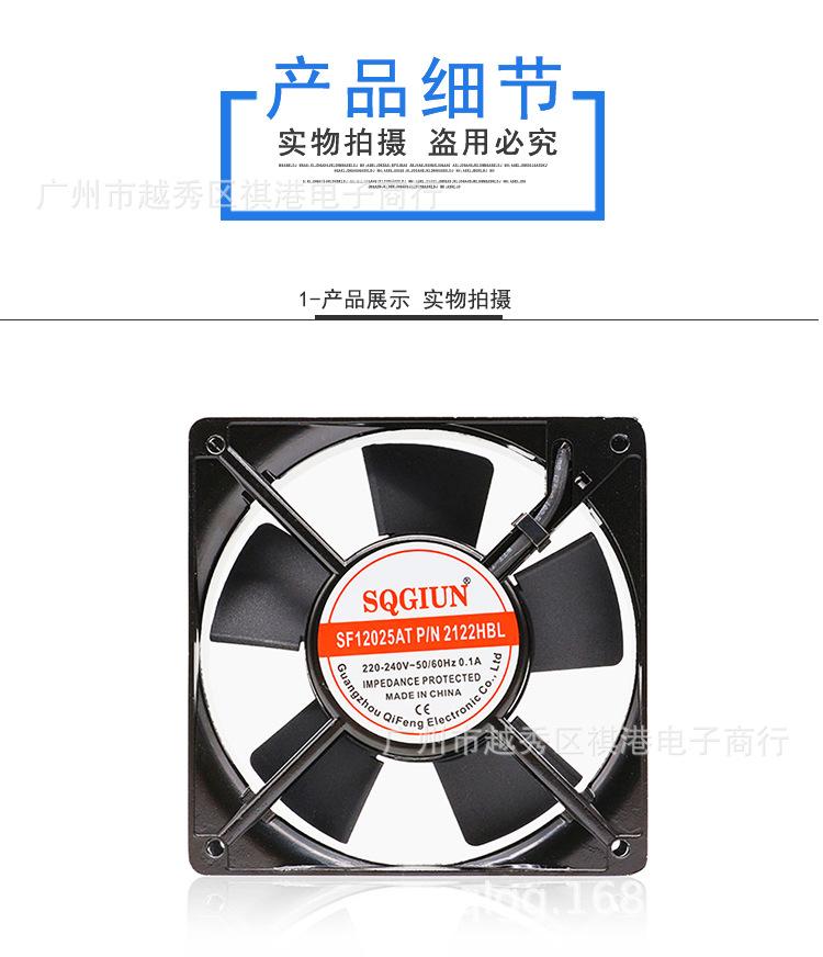12025-220V-B-详情_01.jpg