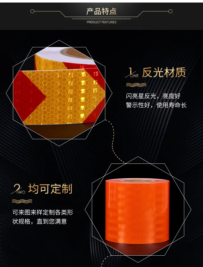 礼誉反光贴通版内页_06.jpg