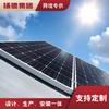 Estación de Energía de Sistema Generador Fotovoltaico Solar Comercial e Industrial de 200 kW con Instalación en Sitio y Uso Completo Conectado a la Red