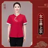 Verano Nuevo Ropa de Trabajo para Camarero de Hotel Manga Corta Restaurante Chino Catering Casa de Té Hotpot Uniforme de Trabajo de Hotel Nuevo