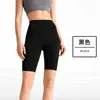 Shorts de yoga femininos de cintura alta cor pêssego para levantar o bumbum, controle de barriga, adequado para ciclismo, uso ao ar livre, leggings, modelador para caminhada, sensação fresca de verão