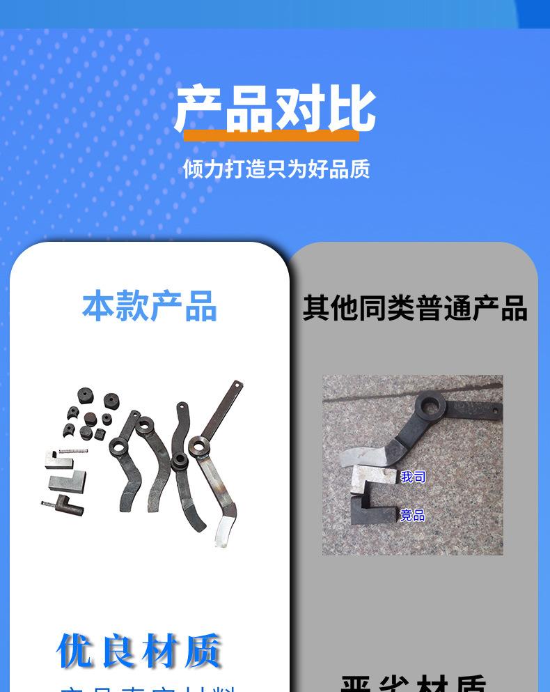 夹具接模板（机械剪板机）_15.jpg